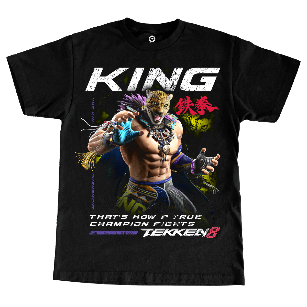 Kin Shirt TEKKEN 8 KING LARGE PRINT TSHIRT – Nerds Clothing